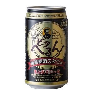 1本あたり約173円◼️限界価格◼️ビール＆発泡酒計52本セット Japan beer 日本ビール / 志賀高原ビール 山伏 壱 saison one 750ml/6