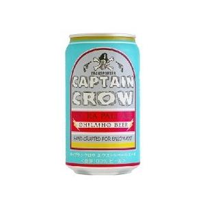 オラホビール キャプテンクロウ エクストラペールエール 350ml/24本.hn