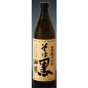 姫泉酒造 そば黒　御幣　（ごへい）そば焼酎　25度　900ml.snb