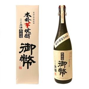 焼酎岩倉酒造製　なんちゅうと　4本　1800ml 芋焼酎,岩倉酒造（月の中、妻、なんちゅうと） | 日本酒通販