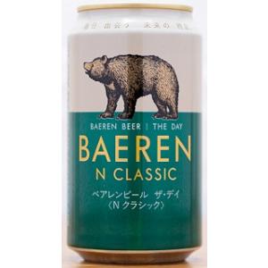 ベアレン醸造所　ベアレンビール　ザ・デイ　Nクラシック　缶　350ml/24本e