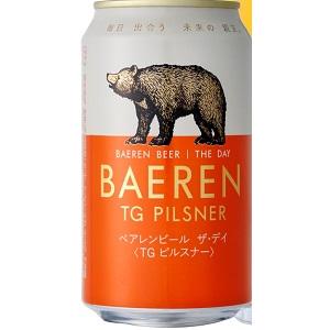 ベアレン醸造所　ベアレンビール　ザ・デイ　TGピルスナー　缶　350ml/24本e