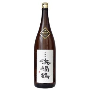 浜福鶴 生もと純米　辛口　1800ml.snb お届けまで10日ほどかかる場合もあります
