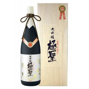 宮下酒造 お歳暮 日本酒 ギフト プレゼント 大吟醸極聖 昔搾り斗瓶どり