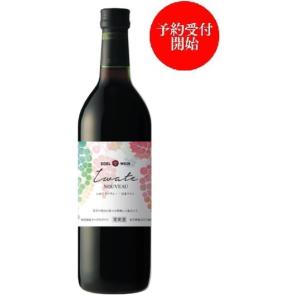 2024新酒 エーデルワイン 特別限定新酒 いわてヌーヴォー 赤 720ml/6本.eの商品画像