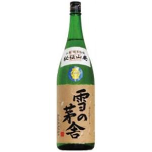 (株)斎弥酒造店　雪の茅舎　秘伝山廃　純米吟醸　1800ml.e160