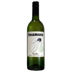 シャトー勝沼　Imamura　Koshu　白　750ml.hn　お届けまで10日ほどかかります｜akisa