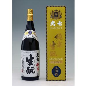 大七酒造(株)純米生もと　CLASSIC　1800ml.e　お届けまで14日ほどかかります