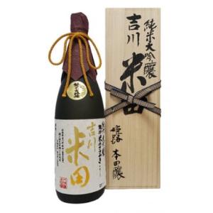龍力　純米大吟醸 米のささやき　吉川米田 1800ml.ehn　お届けまで10日ほどかかります