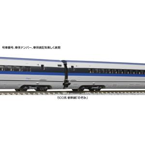 KATO 10-1795 500系 新幹線「のぞみ」 8両増結セット(ADD-ON SET)