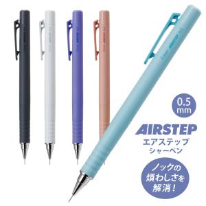 PILOT（パイロット） 名入れ 出来ません シャーペン ギフトケース 付き