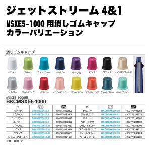 名入れ 出来ません 三菱鉛筆 uni ジェット...の詳細画像1