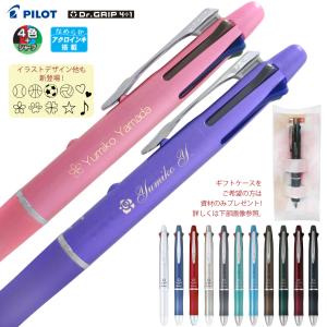 PILOT 4+1 light ドクターグリップ　ボールペンまとめ売り PILOT（パイロット） ドクターグリップ4+1【シルバー BKHDF1SFN