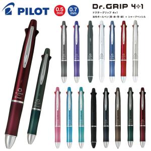 PILOT（パイロット） ドクターグリップ フルブラック ボールペン 細0.7