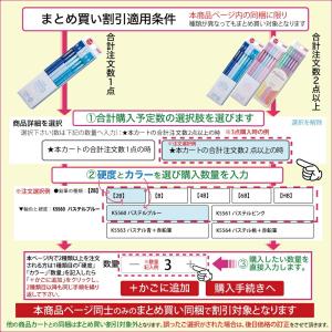 ＼＼まとめ買いは 1ダース550円より// お...の詳細画像2