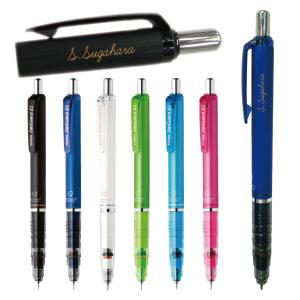 シャーペン ゼブラ 名入れ 0.3mm テクトツゥーウェイ MAS41-R レッド