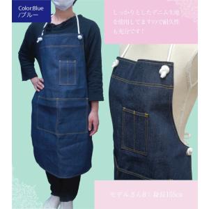 名入れ 出来ません スタンダード デニム エプ...の詳細画像3