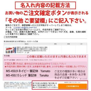 ワンポイントマーク登場! 名入れ 色鉛筆 12...の詳細画像5