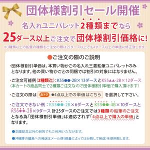 ＼卒園記念 25ダース以上 599円〜 お得/...の詳細画像2