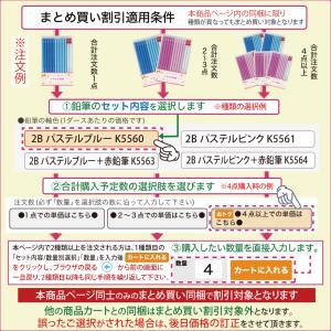 ＼卒園記念 25ダース以上 599円〜 お得/...の詳細画像3