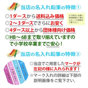 ＼卒園記念 25ダース以上 699円 お得/ ...の詳細画像4