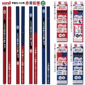 ippo！ トンボ鉛筆 赤鉛筆 ippo! 丸つけ用 1ダース CV-KIV 赤えんぴつ
