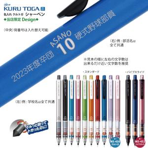 三菱鉛筆 日曜は最大P17％ uni クルトガ アドバンス スタンダード