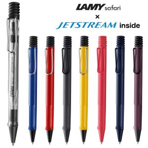 フリクション ラミー サファリ ジェットストリーム インサイド