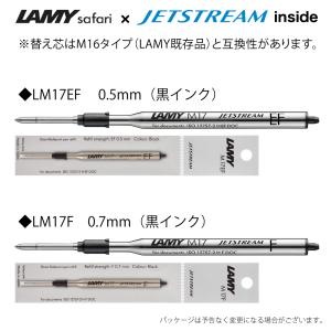 名入れ 出来ません LAMY safari J...の詳細画像1
