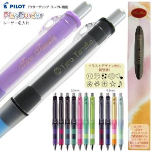 2026年2月】ドクターグリップ 限定のおすすめ人気ランキング - Yahoo