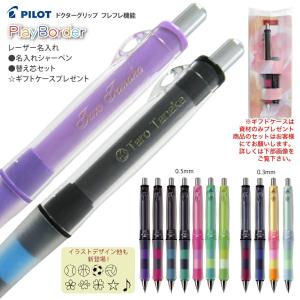 PILOT（パイロット） ＼499円〜団体割引限定200本以上お得／説明画像