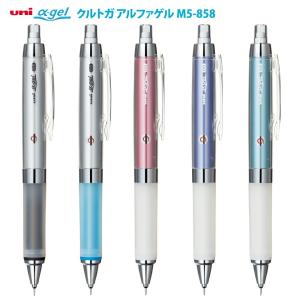 三菱鉛筆 三菱uni ユニ アルファゲル クルトガエンジン搭載タイプ