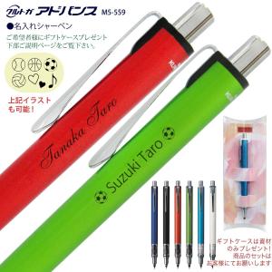 ZEBRA 名入れ シャープぺン テクトツゥーウェイ ゼブラ Tect2way
