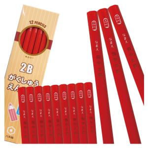 名入れ 赤鉛筆 名入れ がくしゅう 鉛筆 1ダースから