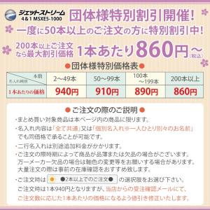 ＼860円〜団体様限定割引あり/ 説明画像参照...の詳細画像1