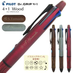 ウッド PILOT 多機能ペン フォープラスワン ダークブラウン BKHFW-2SR