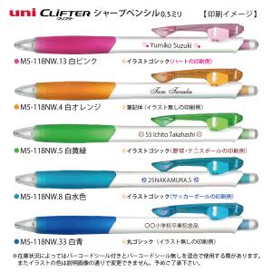 10本以上の名入れ統一がお得 期間限定 名入れ...の詳細画像2
