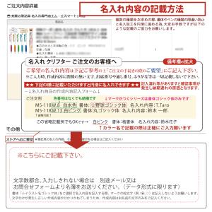10本以上の名入れ統一がお得 期間限定 名入れ...の詳細画像3