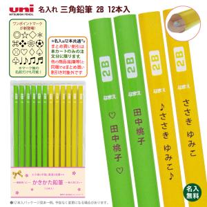 トンボ鉛筆 赤鉛筆 8900V(朱色) 1ダース 8900-V 1個 目安在庫