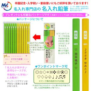 ＼＼まとめ買いは 1ダース753円より// お...の詳細画像4