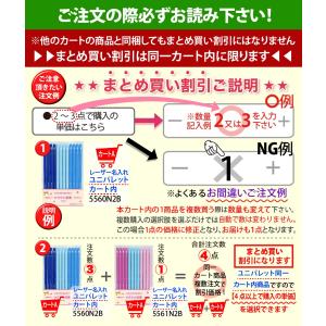 ＼＼まとめ買いは 1ダース753円より// お...の詳細画像1