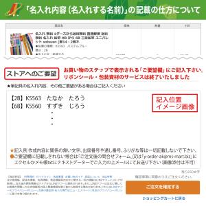 ＼＼まとめ買いは 1ダース753円より// お...の詳細画像3