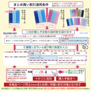 ＼＼まとめ買いは 1ダース753円より// お...の詳細画像2