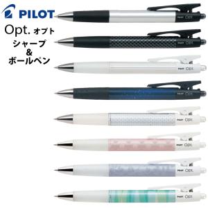 PILOTシャープペン　未使用　文房具 akishimado_nasi-htdg-90r