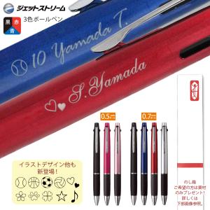 ジェットストリーム 4＆1 MSXE5-1000 0.38mm 三菱鉛筆 ボールペン 多