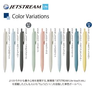 UV印刷 (MO) 三菱鉛筆 名入れ ジェット...の詳細画像1
