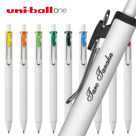 名入れ UV印刷 ボールペン ユニボール ワン UMN-S 三菱鉛筆 uni ゲルインク 0.5mm...