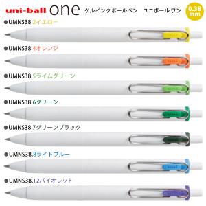 10本以上の名入れ統一がお得 名入れ UV印刷...の詳細画像1
