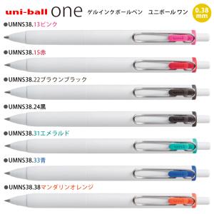 10本以上の名入れ統一がお得 名入れ UV印刷...の詳細画像2