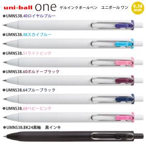10本以上の名入れ統一がお得 名入れ UV印刷...の詳細画像3